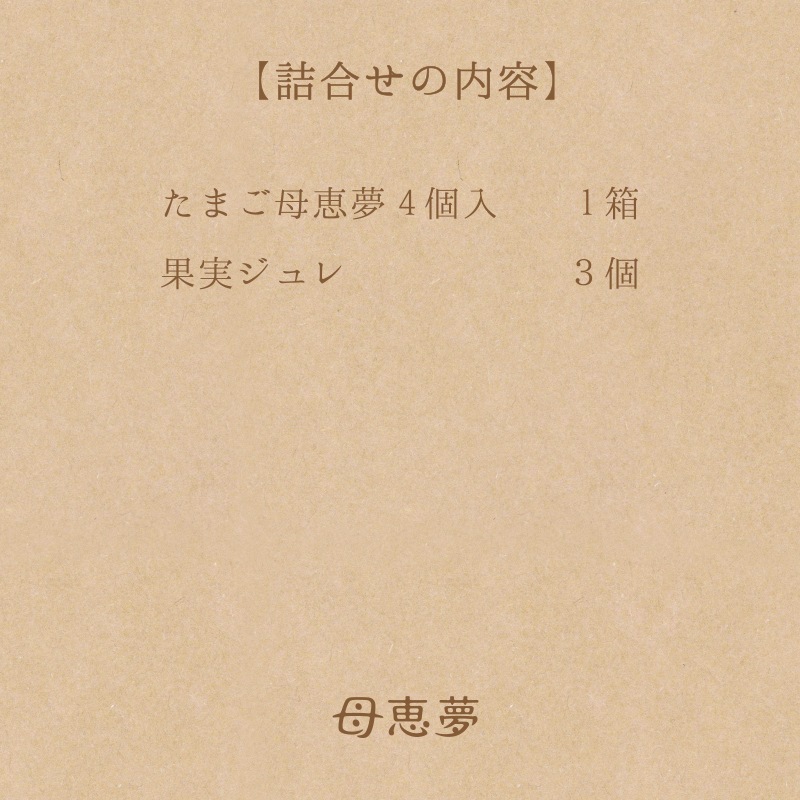 サマーボンセリーNo,1