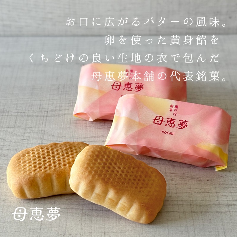 サマーボンセリーNo,2