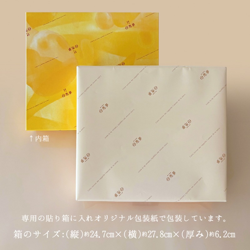 サマーボンセリーNo,2