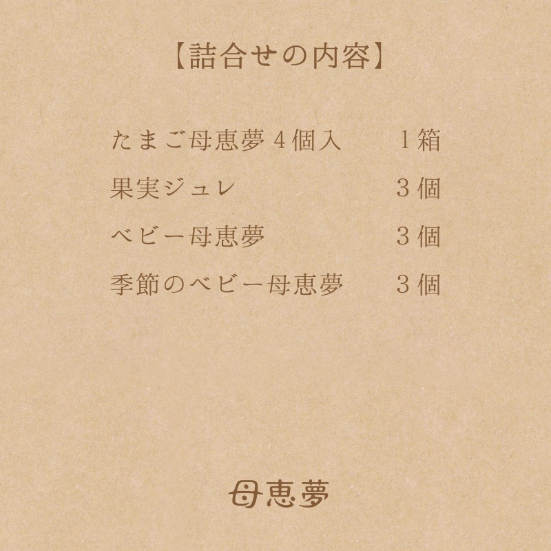 サマーボンセリーNo,2