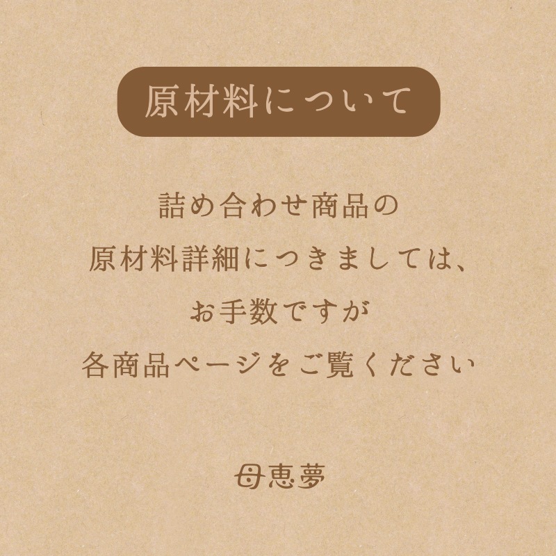 サマーボンセリーNo,2