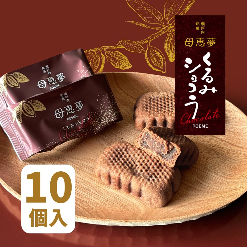 国産カカオ苗【喜界島産】ご自宅でチョコレートの夢を　2株セット 国産カカオ苗【喜界島産】ご自宅でチョコレートの夢を 2株セット