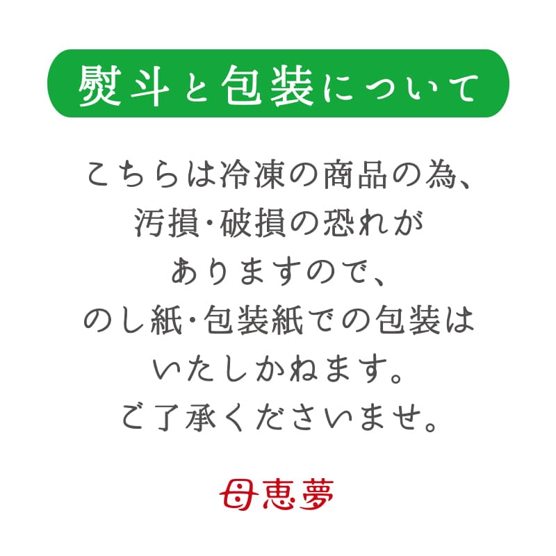 純生入り大福「きなころ」 10個入箱