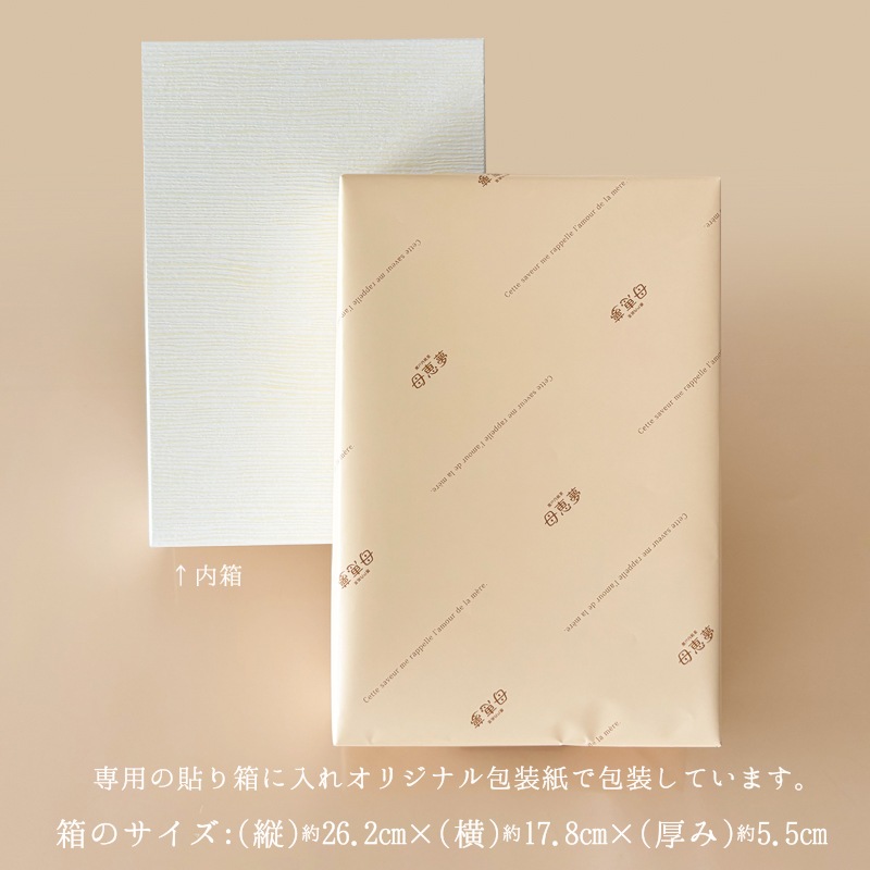 果実ジュレ 6個入箱