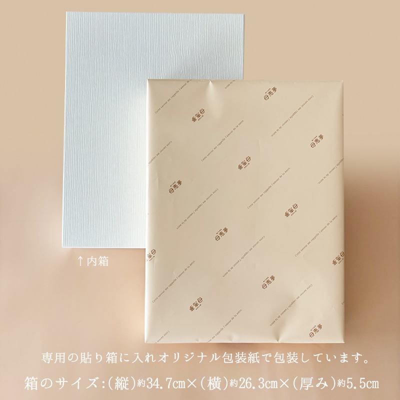 果実ジュレ 12個入箱