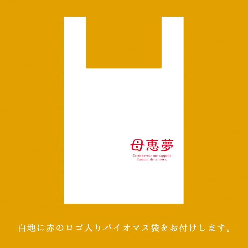 ねね（寧々） 「プレーン」 10個入箱