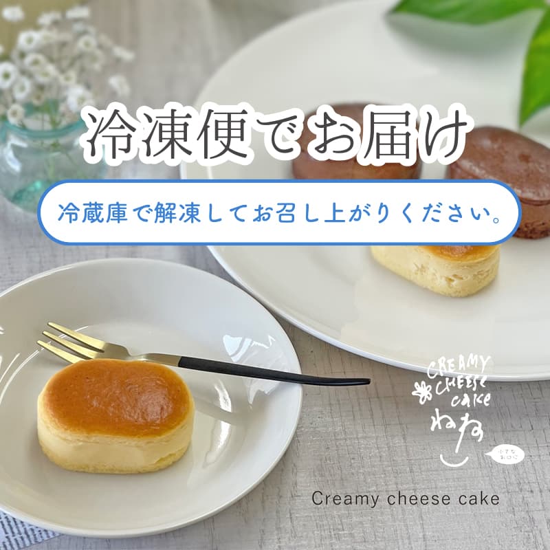 ねね（寧々） 「プレーン」 10個入箱