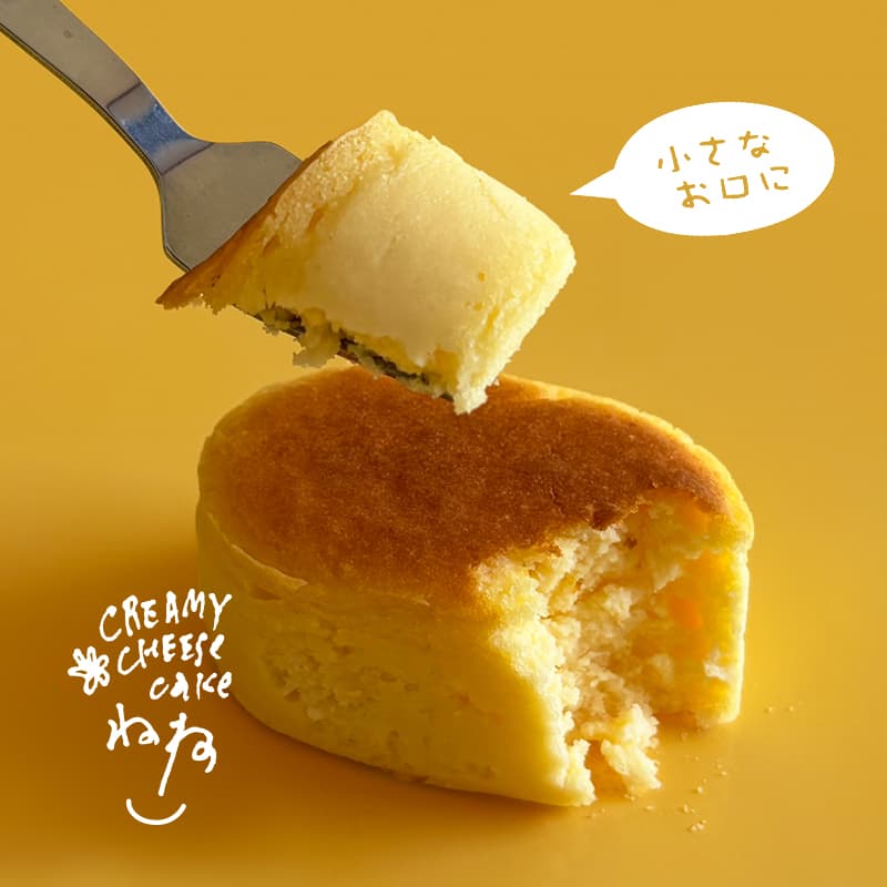 ねね（寧々） 「プレーン」 10個入箱