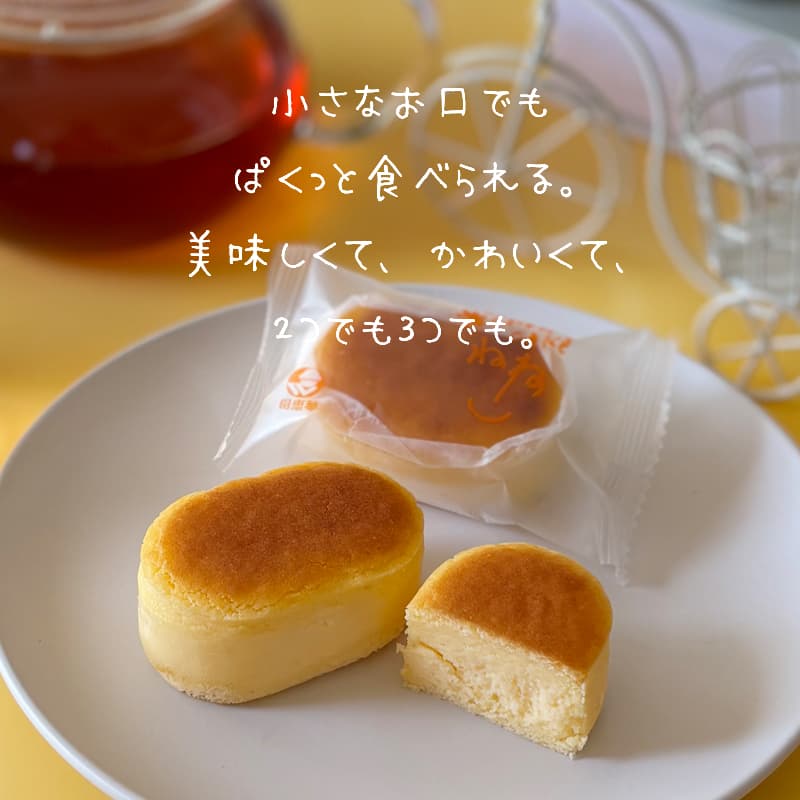 ねね（寧々） 「プレーン」 10個入箱