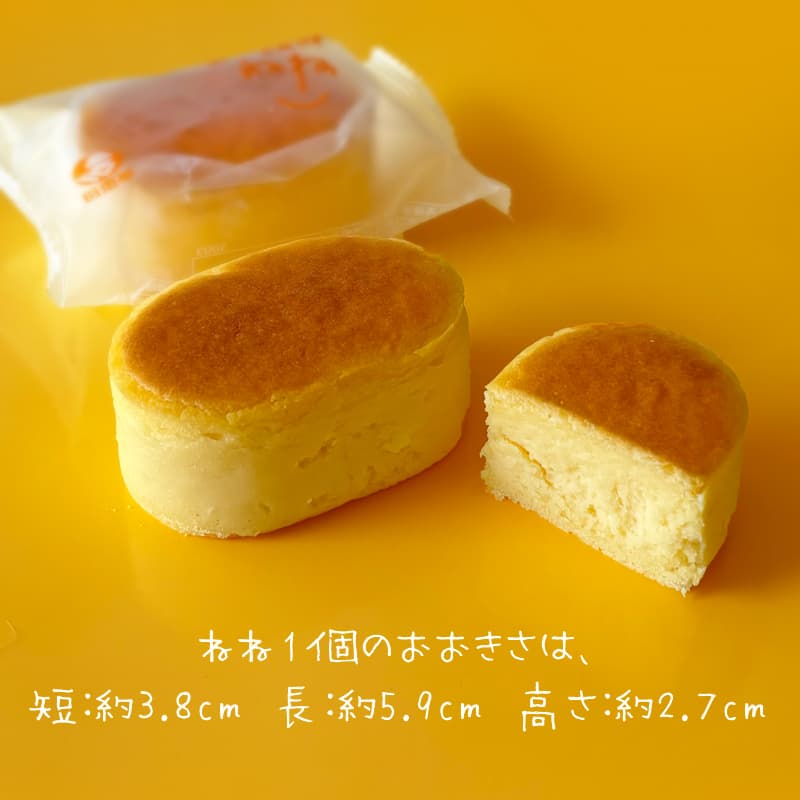 ねね（寧々） 「プレーン」 10個入箱