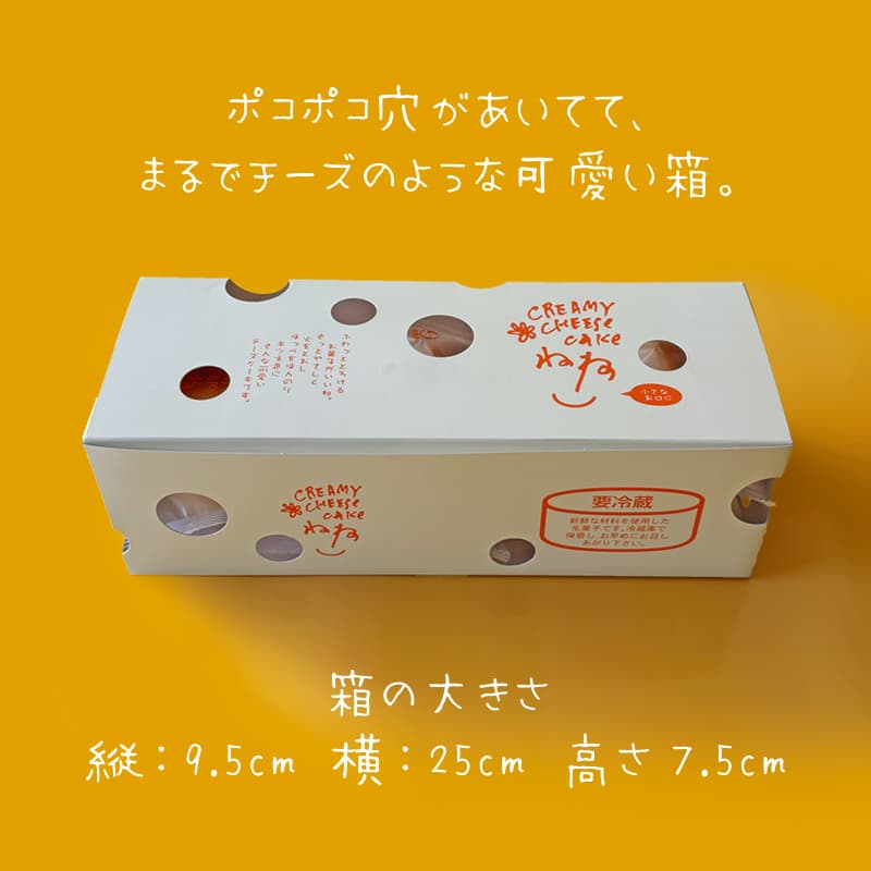 ねね（寧々） 「プレーン」 10個入箱