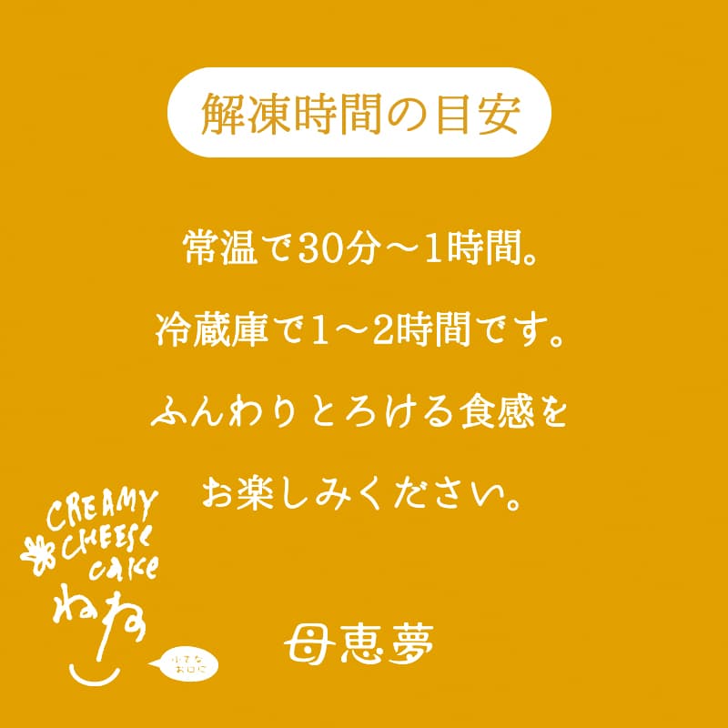 ねね（寧々） 「プレーン」 10個入箱