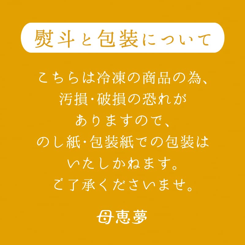ねね（寧々） 「プレーン」 10個入箱
