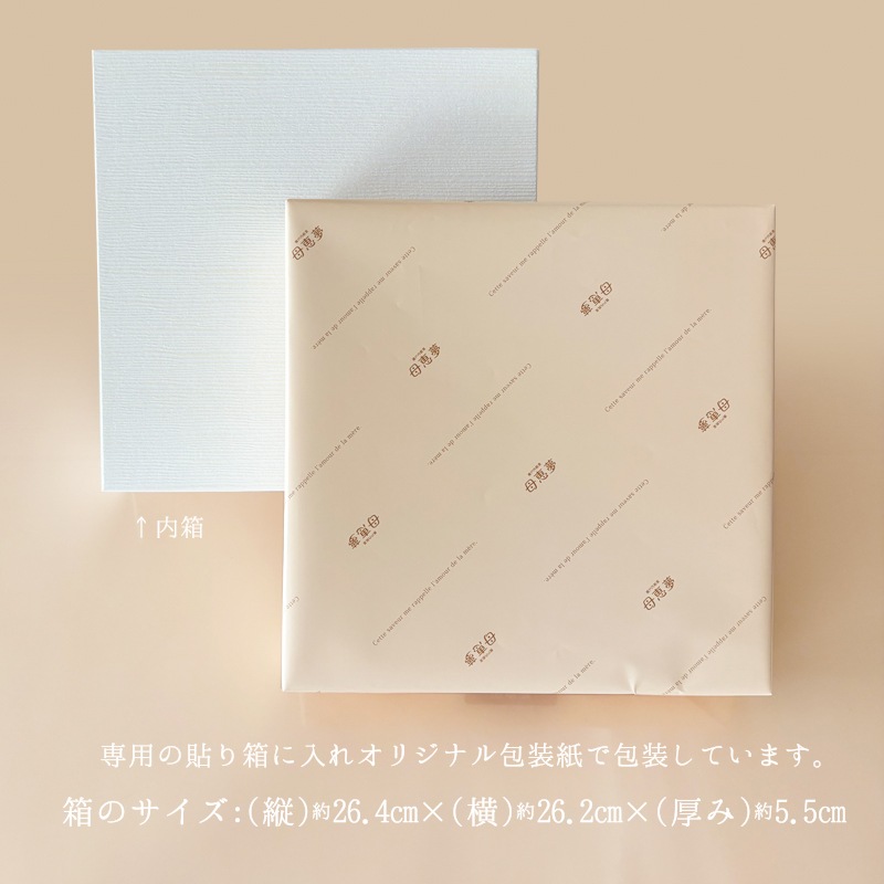 果実ジュレ＆水ようかん詰合せ 9個入箱