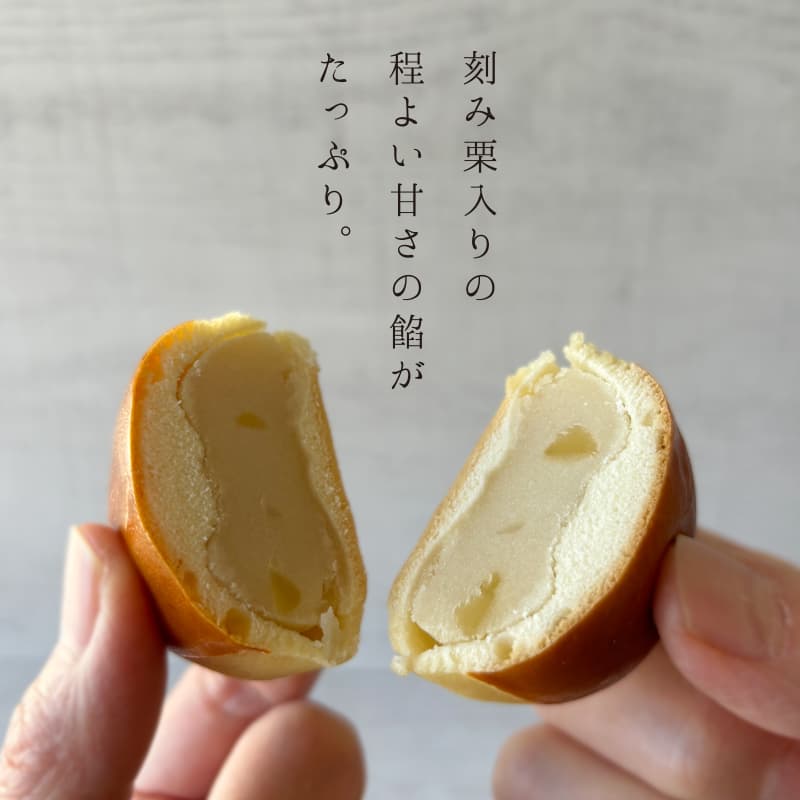 くりまん 10個入箱