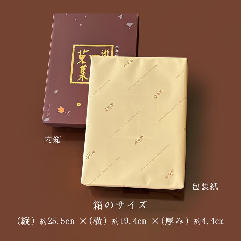 くりまん 10個入箱