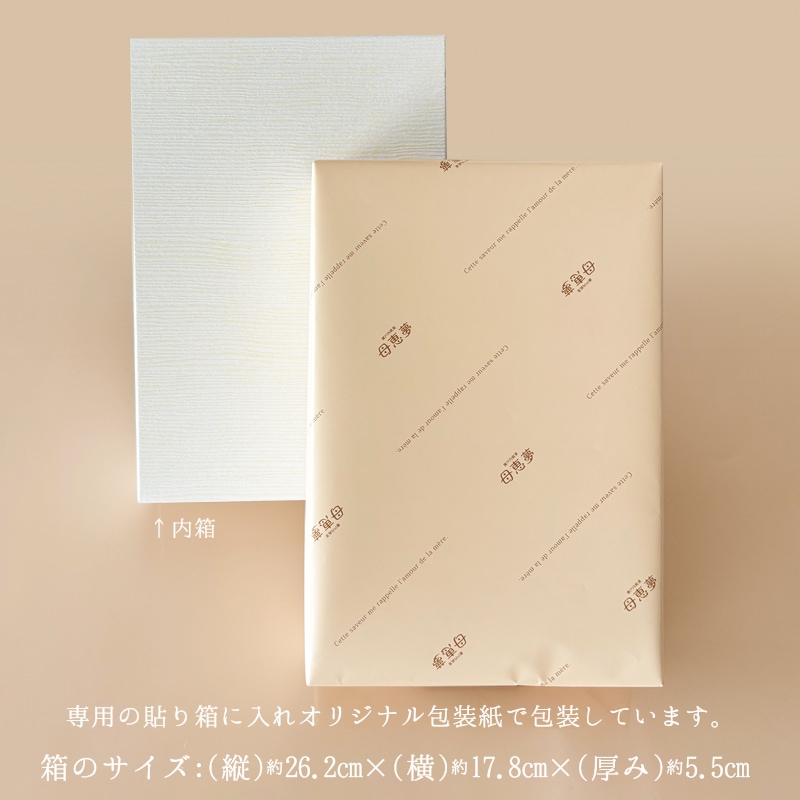 果実ジュレ＆水ようかん詰合せ 6個入箱