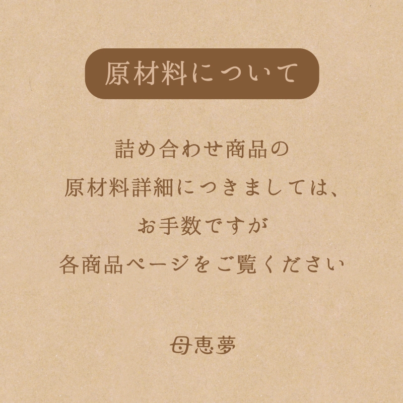 果実ジュレ＆水ようかん詰合せ 6個入箱