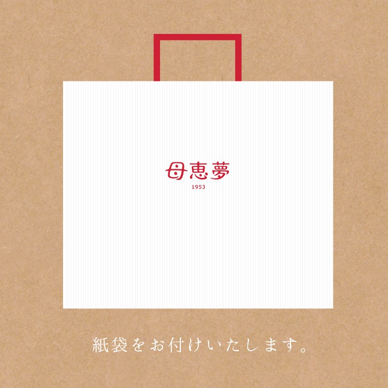 黒わらび餅 12個入箱