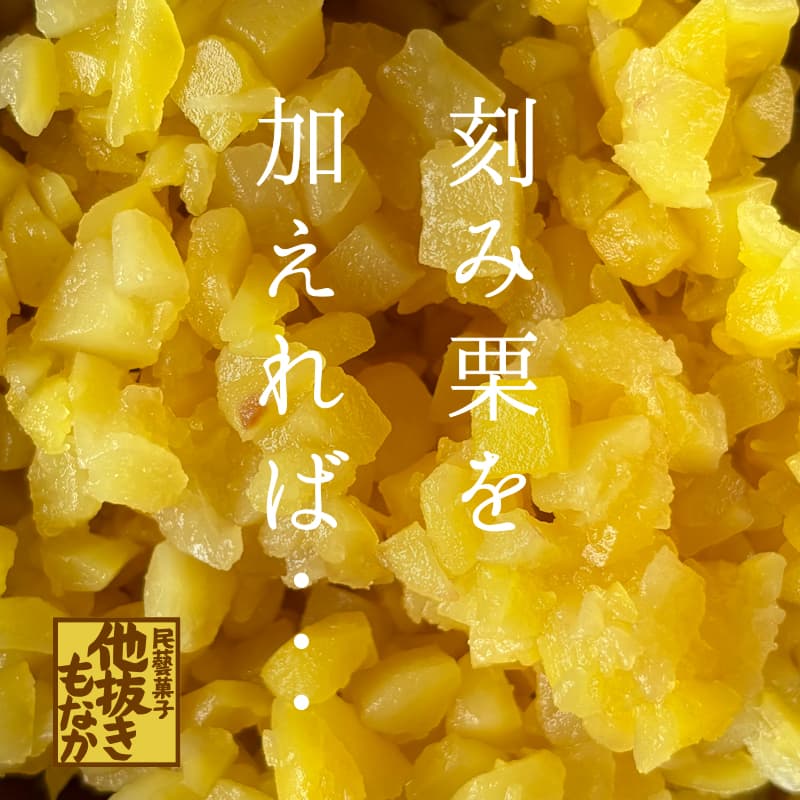 他抜きもなか 10個入箱