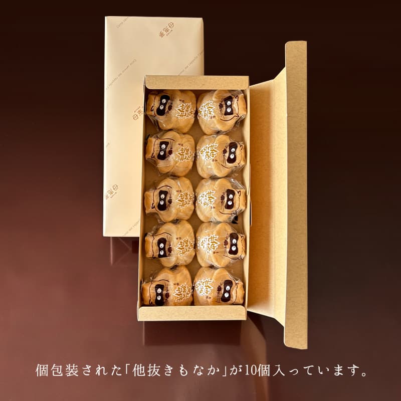 他抜きもなか 10個入箱