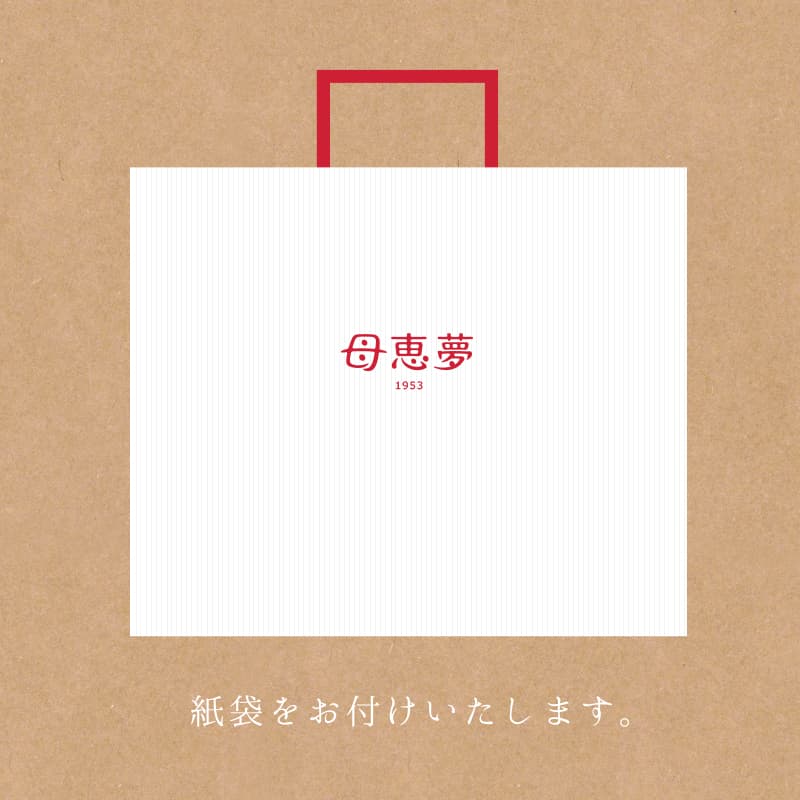 他抜きもなか 10個入箱