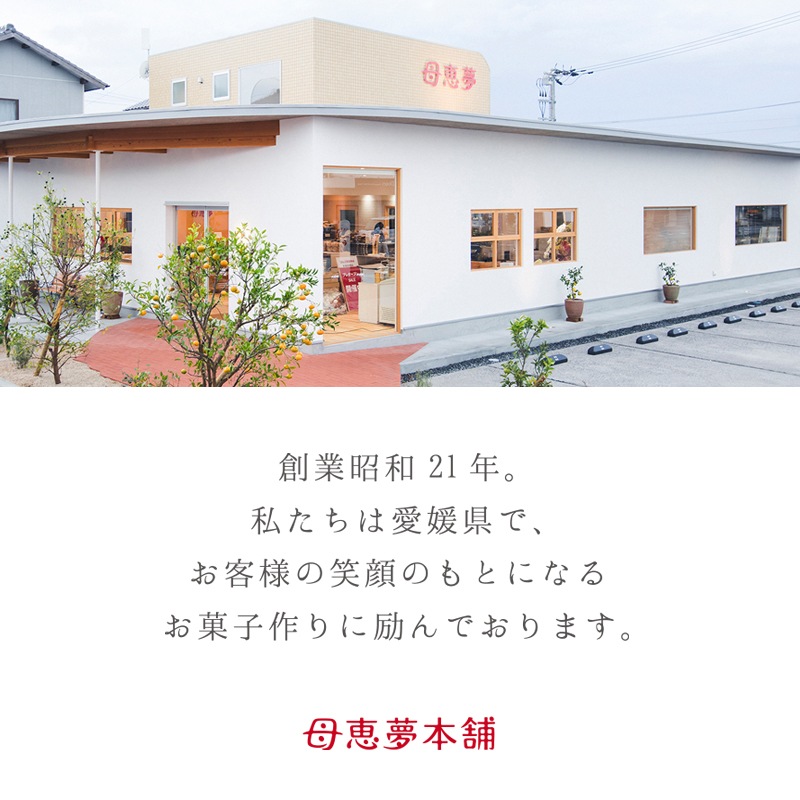 黒わらび餅 6個入箱