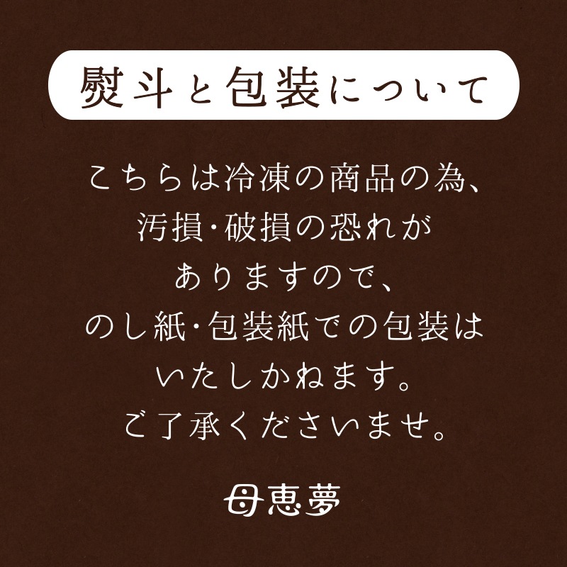 バレンタイン 2026 ねね（寧々） 「ショコラ」 10個入箱