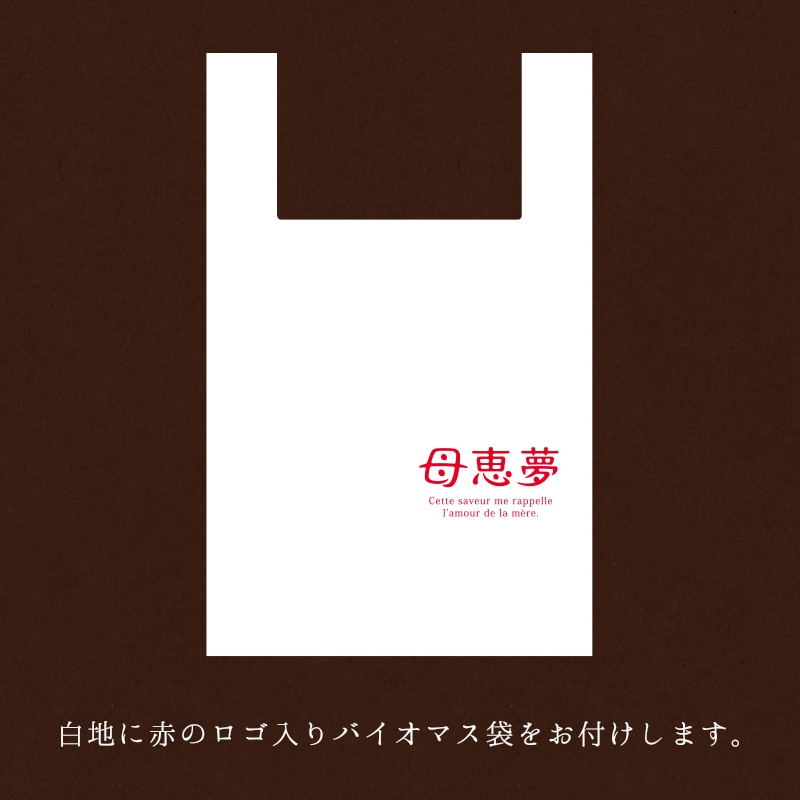 バレンタイン 2026 ねね（寧々） 「ショコラ」 10個入箱