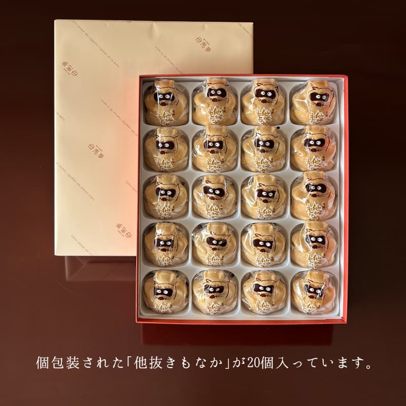 他抜きもなか 20個入箱