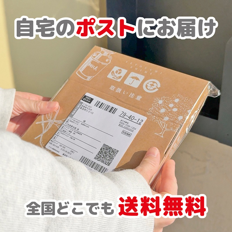 【送料無料】母恵夢（ポエム）本舗 はじめてのお試しセット（おためしボックス）