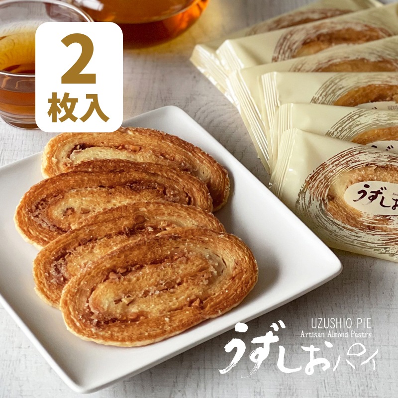 【送料無料】母恵夢（ポエム）本舗 はじめてのお試しセット（おためしボックス）