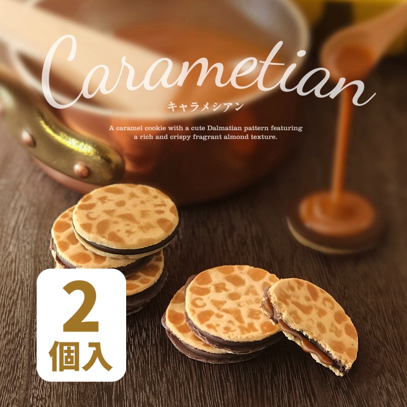 【送料無料】母恵夢（ポエム）本舗 はじめてのお試しセット（おためしボックス）