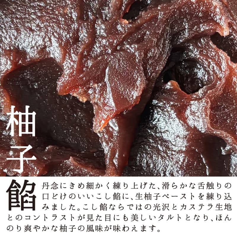 タルト1本入箱