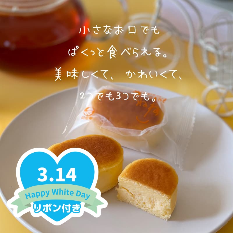 ホワイトデー2026 ねね（寧々） 「プレーン」 10個入箱