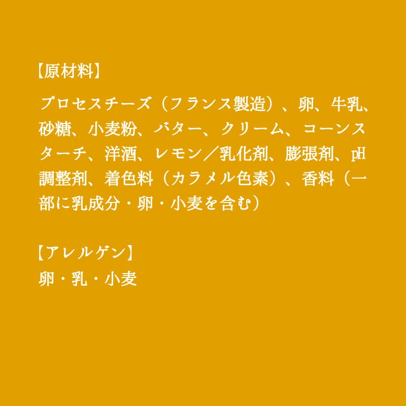 ホワイトデー2026 ねね（寧々） 「プレーン」 10個入箱