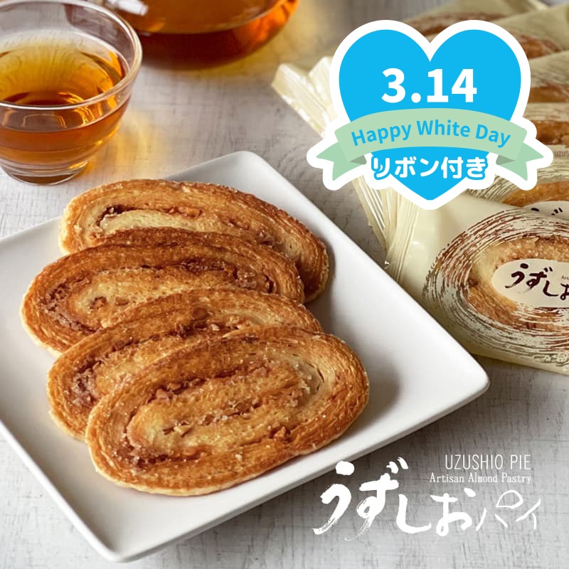 ホワイトデー2026 うずしおパイ 30枚入箱
