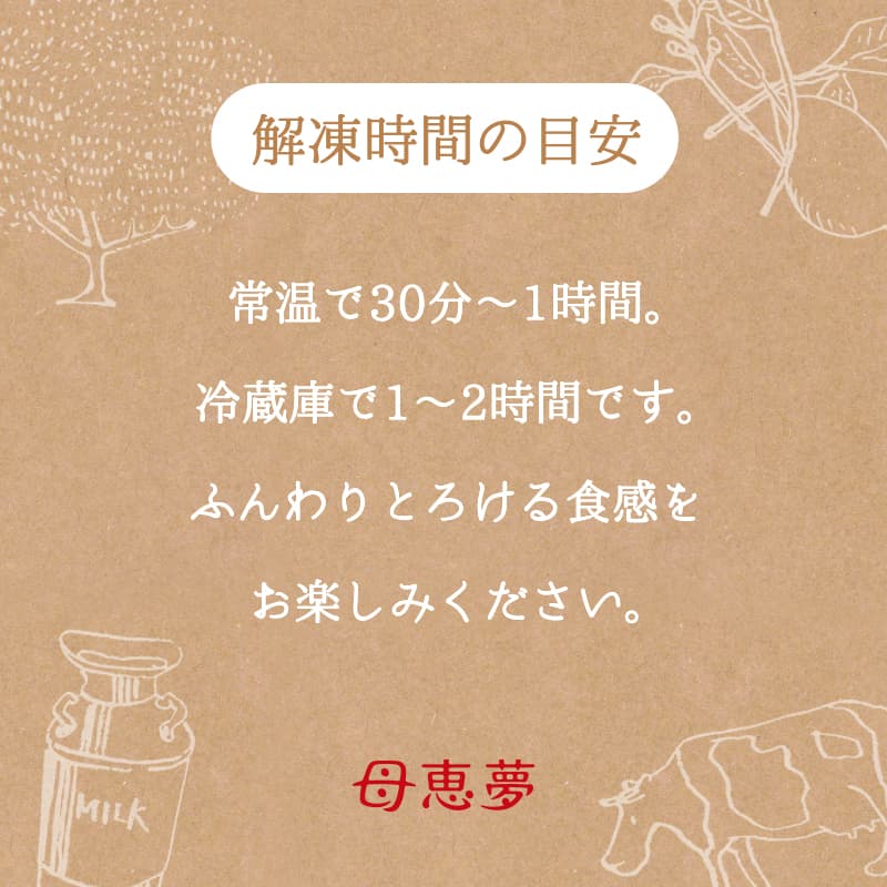 ホワイトデー2026 瀬戸内ふわまーじゅ 6個入箱
