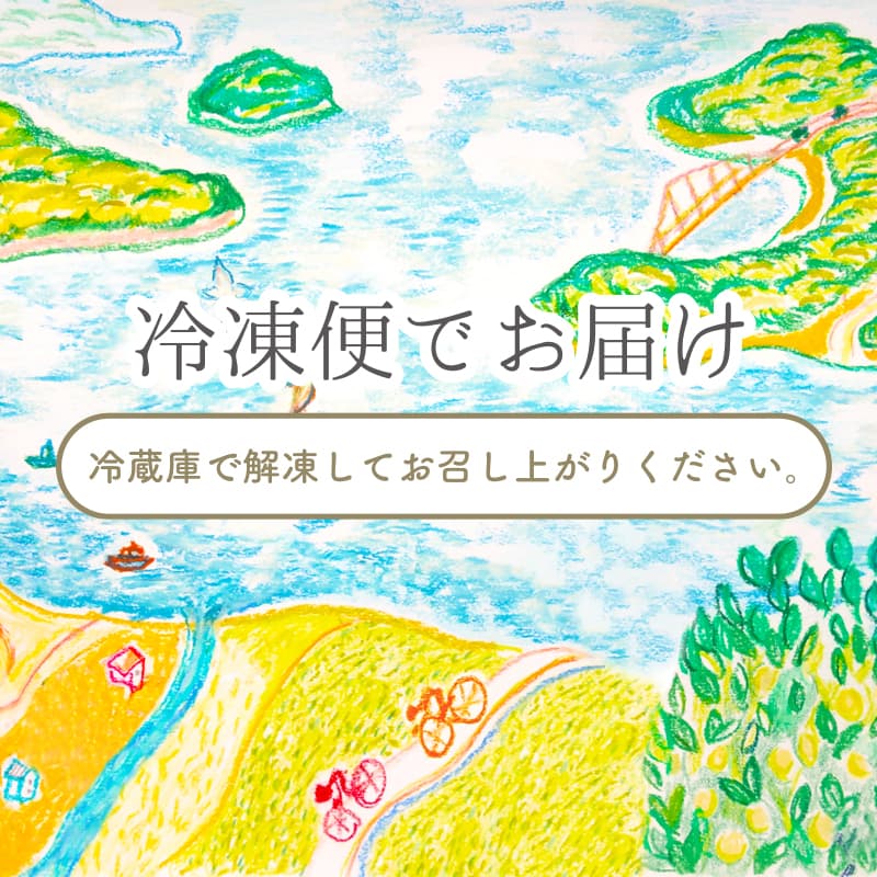 ホワイトデー2026 瀬戸内ふわまーじゅ 6個入箱