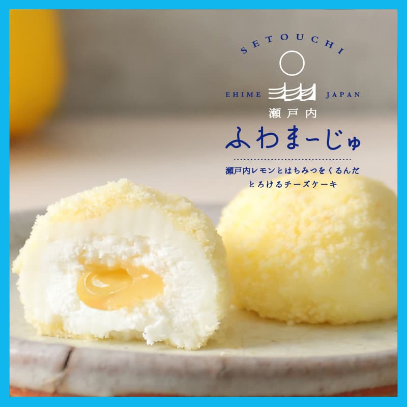 ホワイトデー2026 瀬戸内ふわまーじゅ 6個入箱