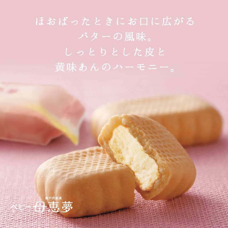 ボンセリー「パイ&ポエムセットA」