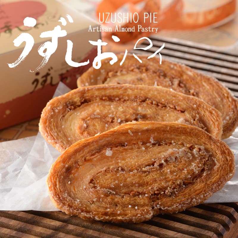 ボンセリー「パイ&ポエムセットA」