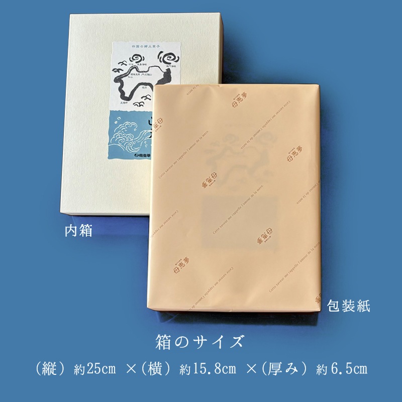 うず潮まんじゅう 24個入箱