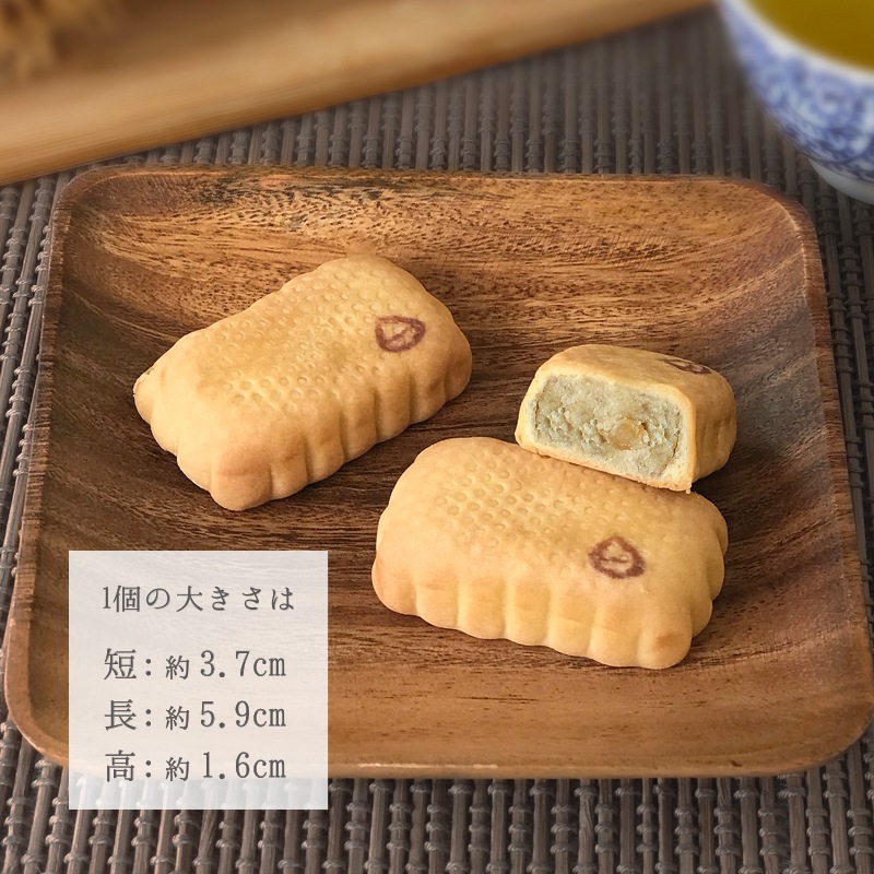 ベビー母恵夢「愛媛の純栗」 8個入箱