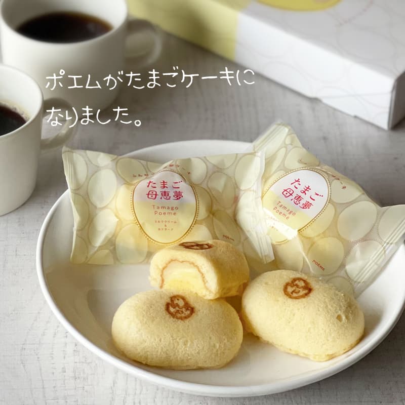 たまご母恵夢 4個入箱
