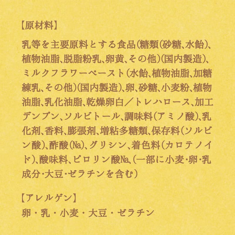 たまご母恵夢 4個入箱
