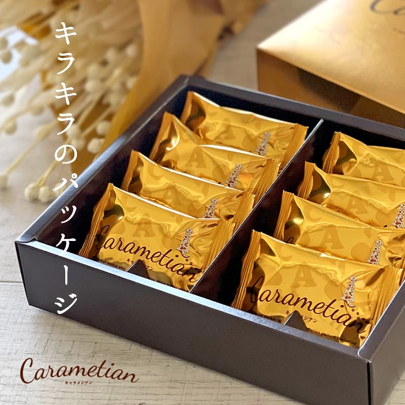 Carametian（キャラメシアン） 4個入