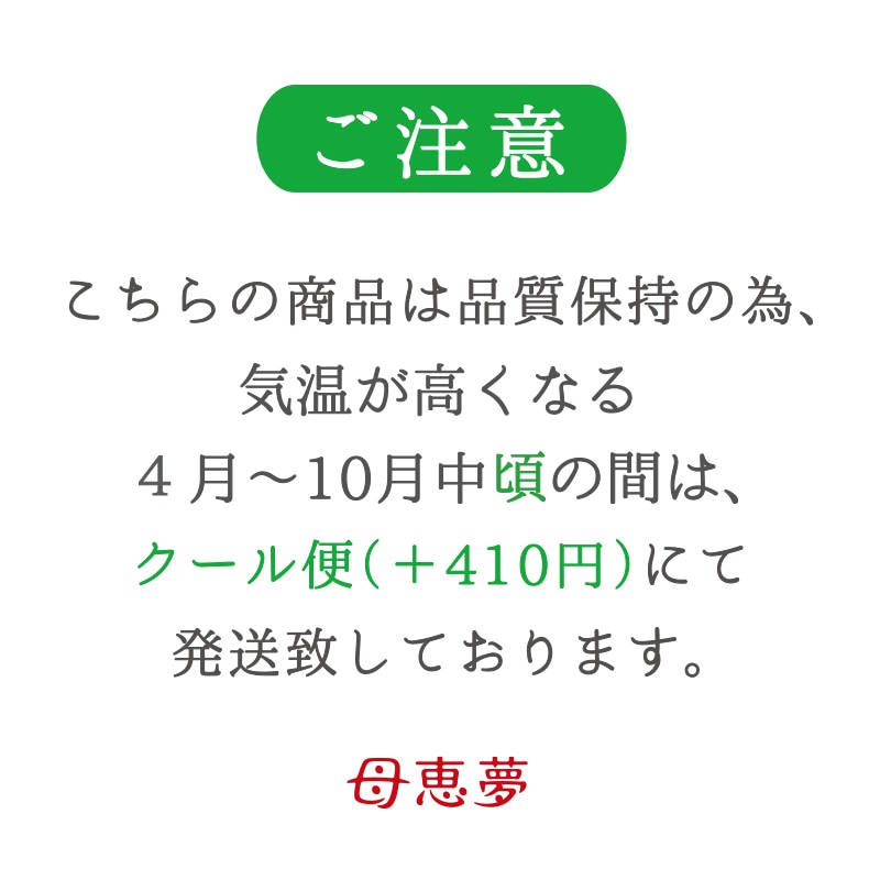 Carametian（キャラメシアン） 8個入 | Carametian（キャラ