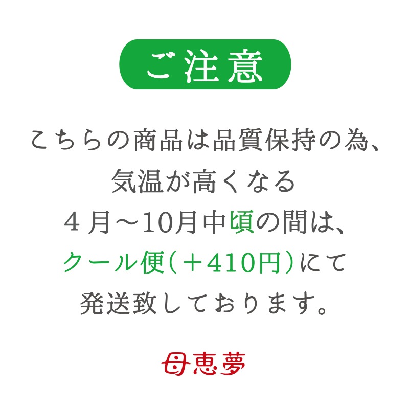 Carametian（キャラメシアン） 12個入