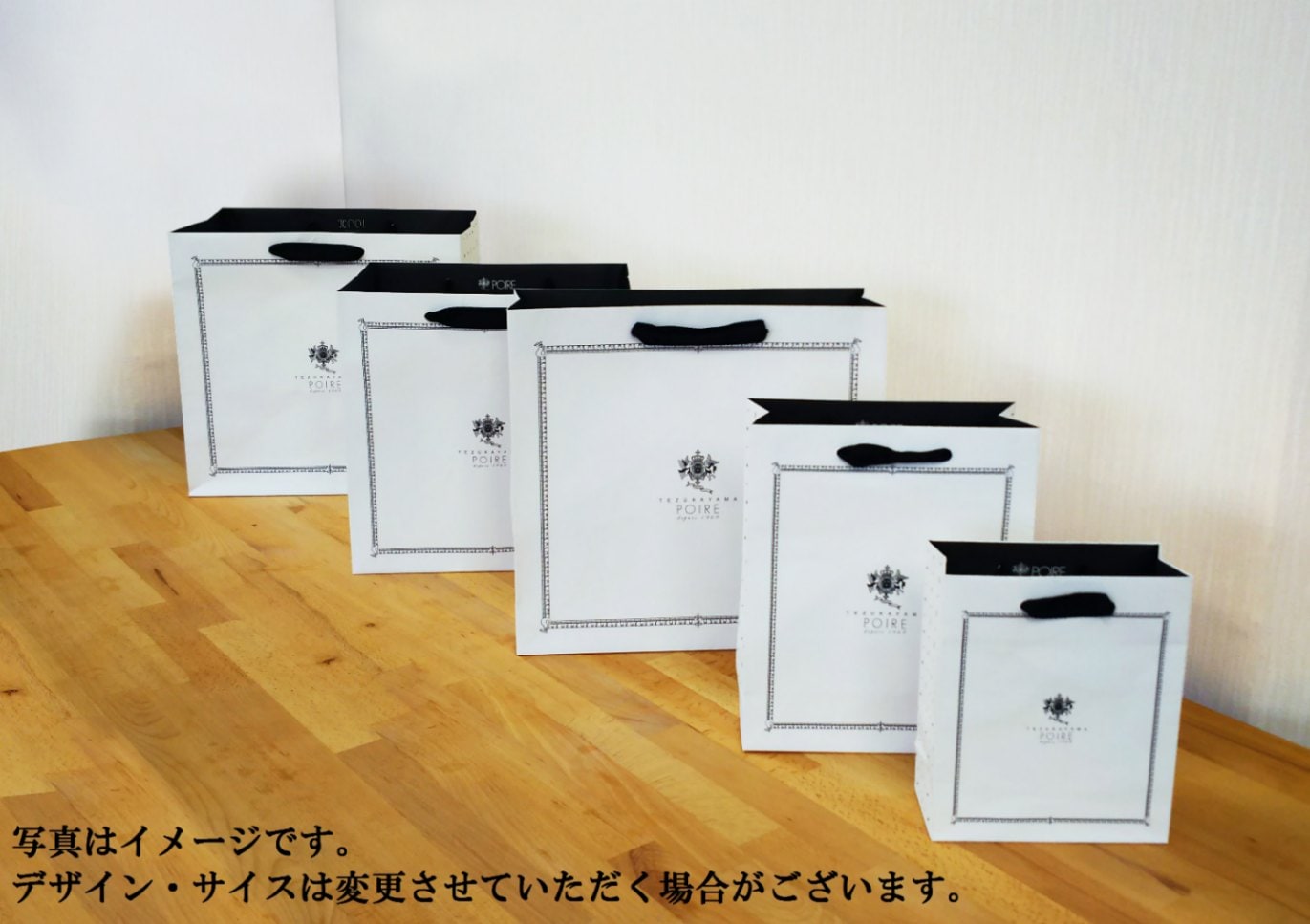 シボラナイトプレミアム30日X3袋 手提げ袋 （まとめ用など追加購入分）｜All Item｜POIRE
